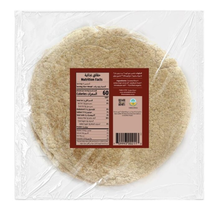 Al Raha Organic Keto Flat Bread - Image 2