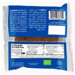 Natureland Hazelnut Waffles - Image 2