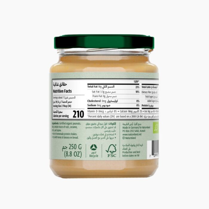 Natureland Peanut Butter - Image 2