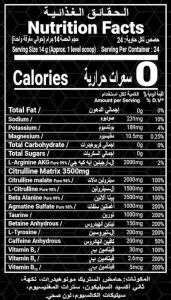 C5 Extreme Powder Pre-workout Mangio Passion Fruit - Image 2